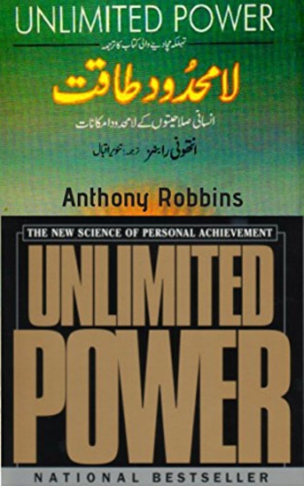 Download Unlimited Power The New Science Of Personal Achievement
