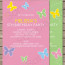 Butterfly Party Invitations Template Birthday Templates Free Download