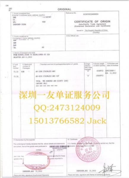 Certificate Of Origin Under APTA FORM B For Sale CERTIFICATE OF