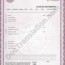 Certified Translation Of Mexican Birth Certificate From Spanish Translate To English