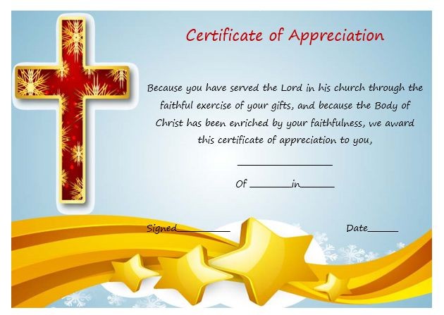 Church Certificate Of Appreciation Sample Template