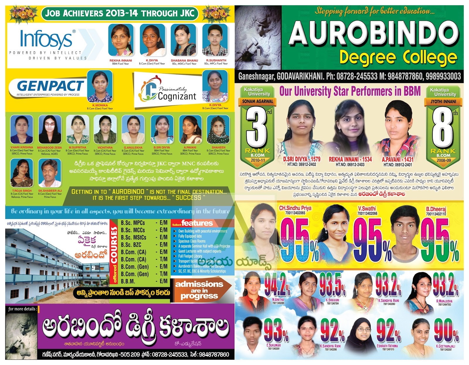 College Brochure Design Templates Free Download ABHAYA ADS
