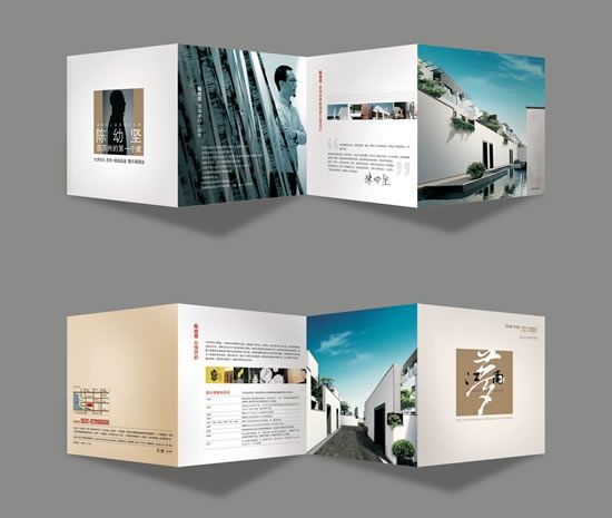 Dream South Real Estate Brochure PSD Layouts Brochures