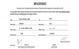 Free Death Certificate Translation Template Elegant To From Sample