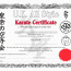 Get Free Document Template Find Your Templates Karate Certificates
