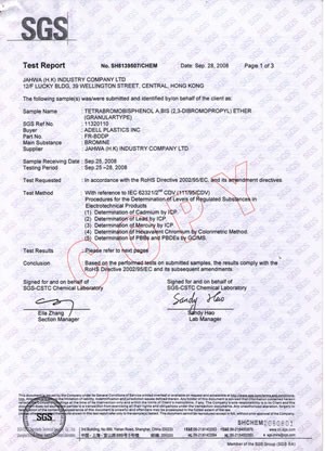 Halogen Free Flame Retardants BFRs Jahwa Certificates Fire Retardant Certificate