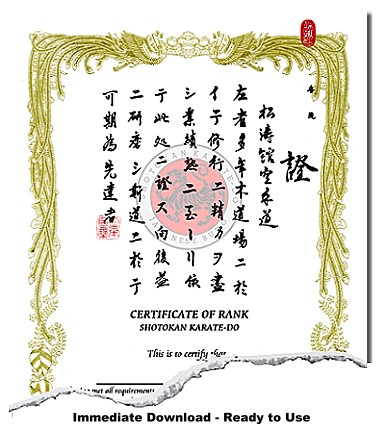 Japanese Martial Arts Certificate Templates Calligraphy