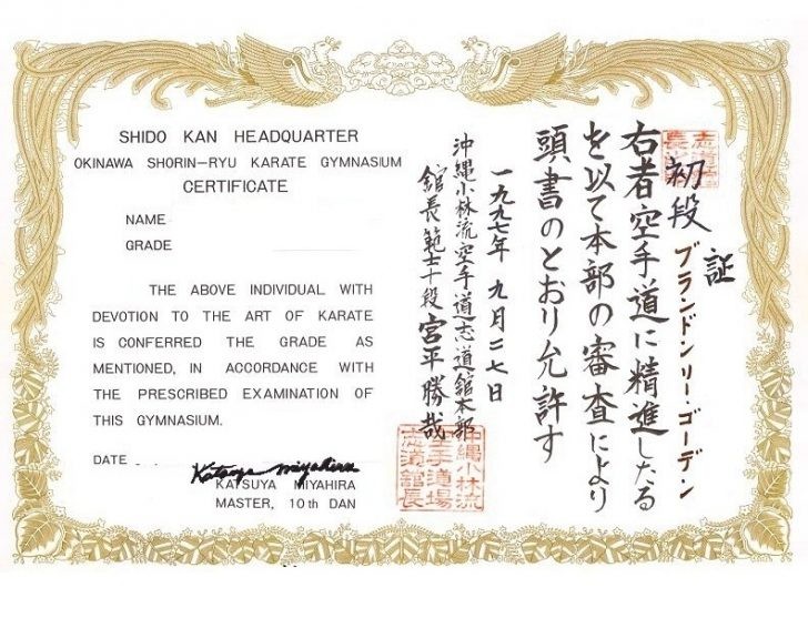 Karate Black Belt Certificate Templates Shorin Ryu Template