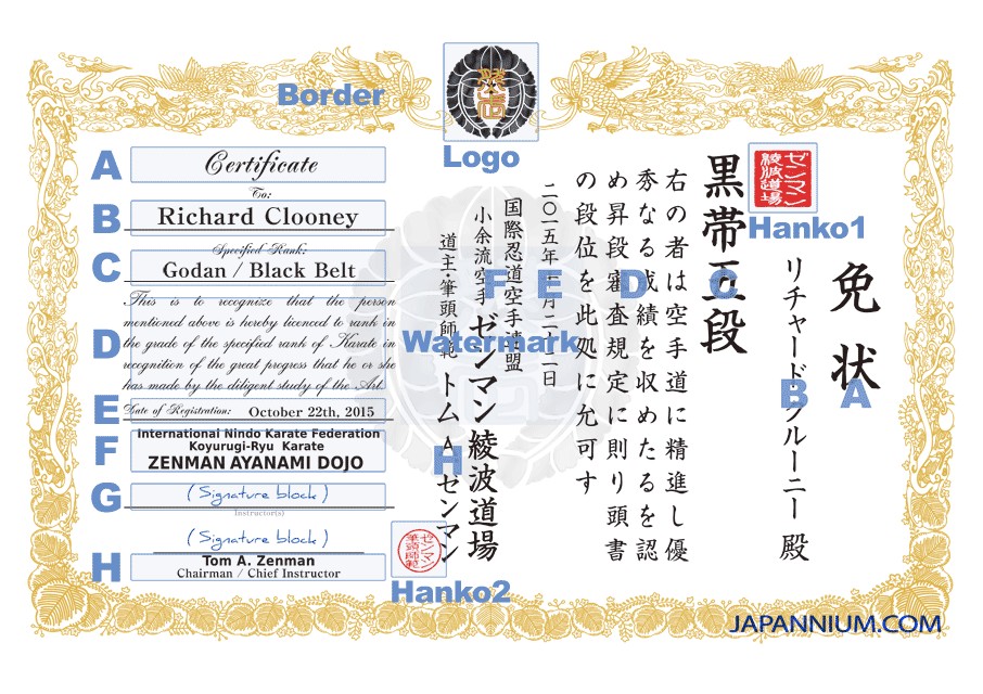 Martial Arts Certificate Custom Design JAPANNIUM Maker