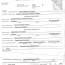 Online Marriage Certificate Fake Zrom Tk Certificates Free