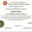 Phd Degree Certificate Template Sample Doctoral