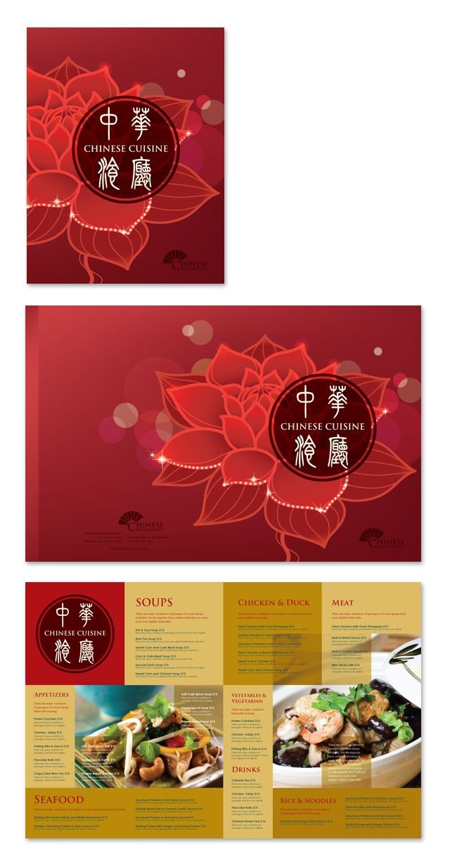 Pin By DLayouts Com On Graphic Design Label Packaging Brochure Asian Restaurant Menu