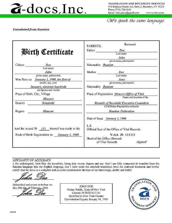 Russian Birth Certificate Template Best Of Translate