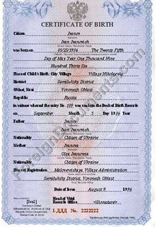 Translation From Russian Of Birth Certificate Template