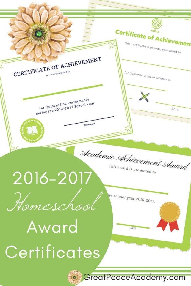 2016 2017 Homeschool Award Certificates Homeschooling Success Free