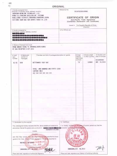 AGENT CERTIFICATE OF ORIGIN FORM B On Aliexpress Com Alibaba Group Certificate Of Origin Form