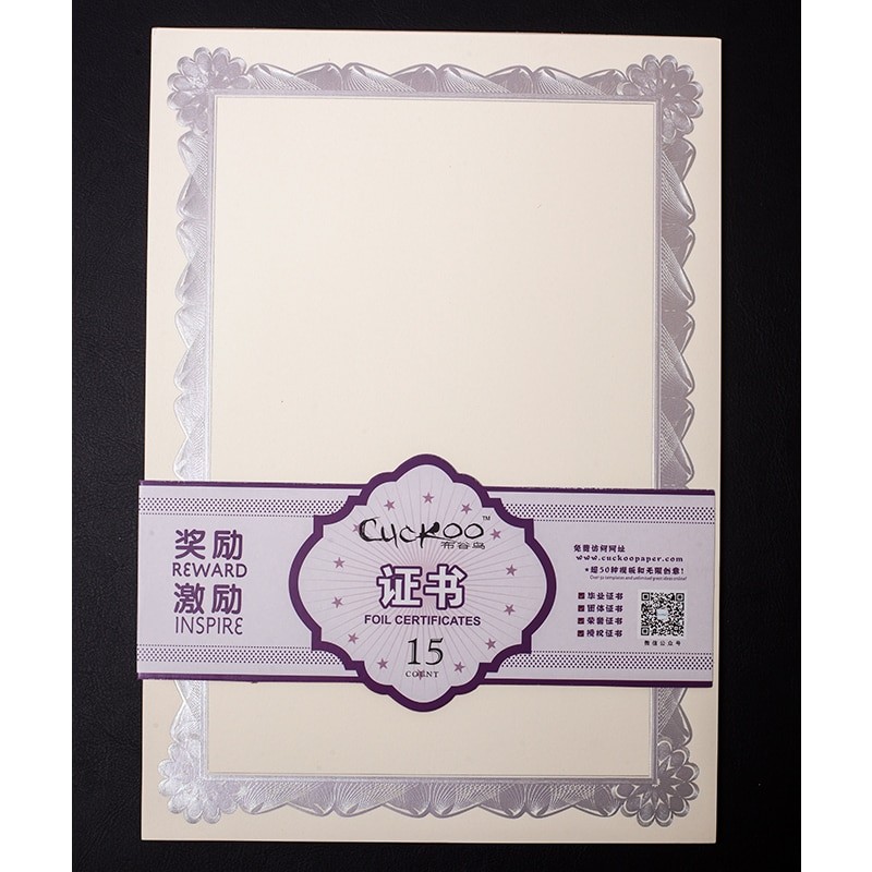 CUCKOO DIY Typesetting Retro Printing Paper Have Shading And Frame Printable Certificate