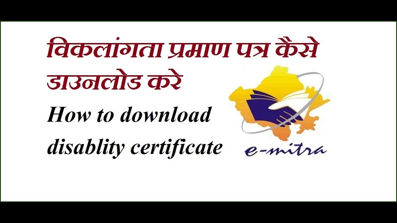 How To Download Disability Certificate