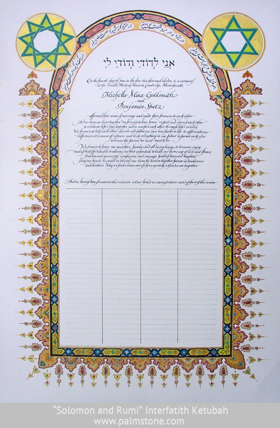Marriage Certificates World Calligraphy Certificate