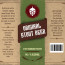 Placeit Custom Beer Labels Template Label Maker
