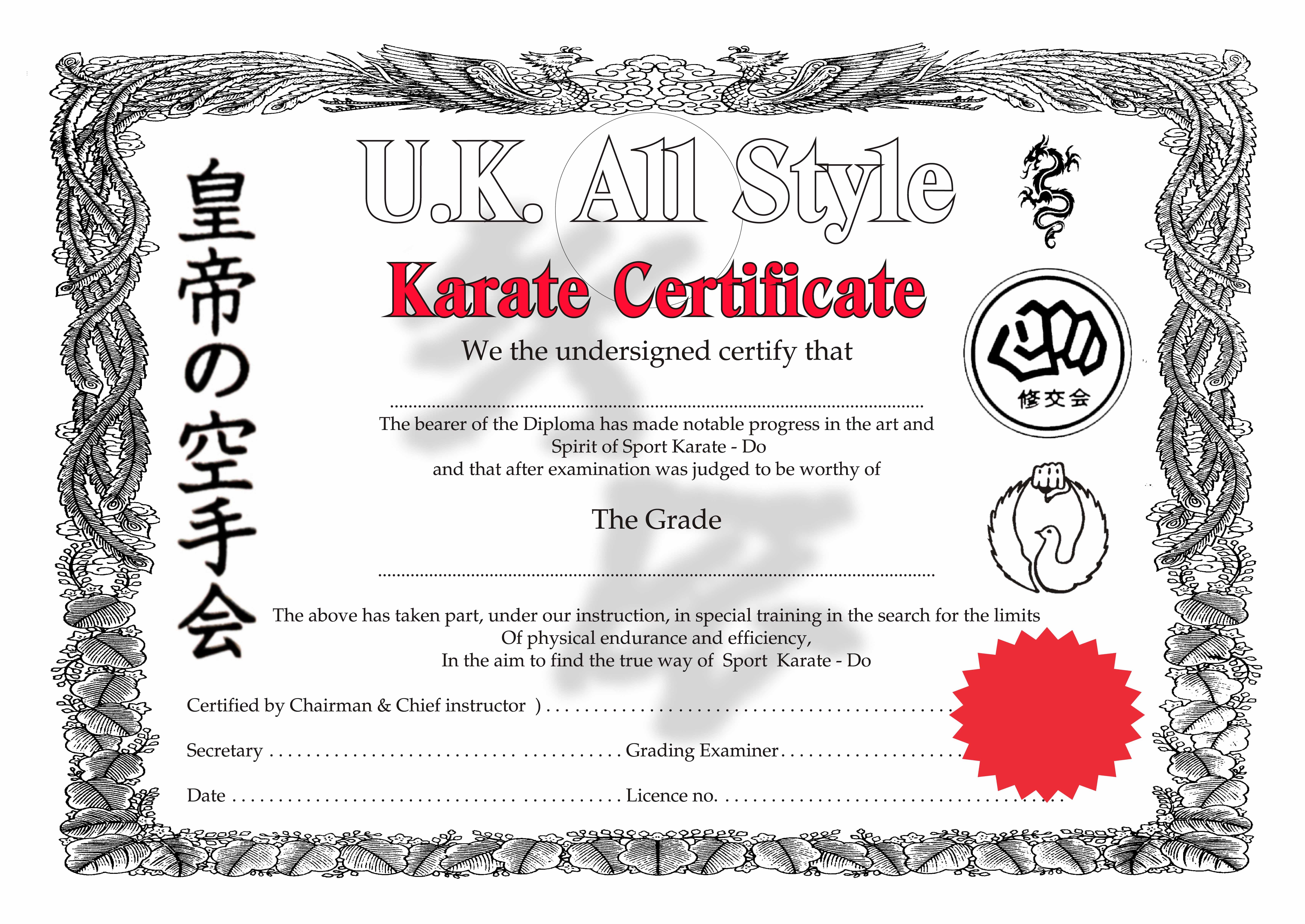 Products Karate Certificate