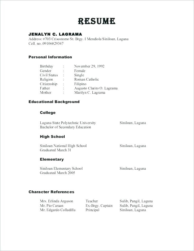 References For Resume Template Word 2007 Professional Download